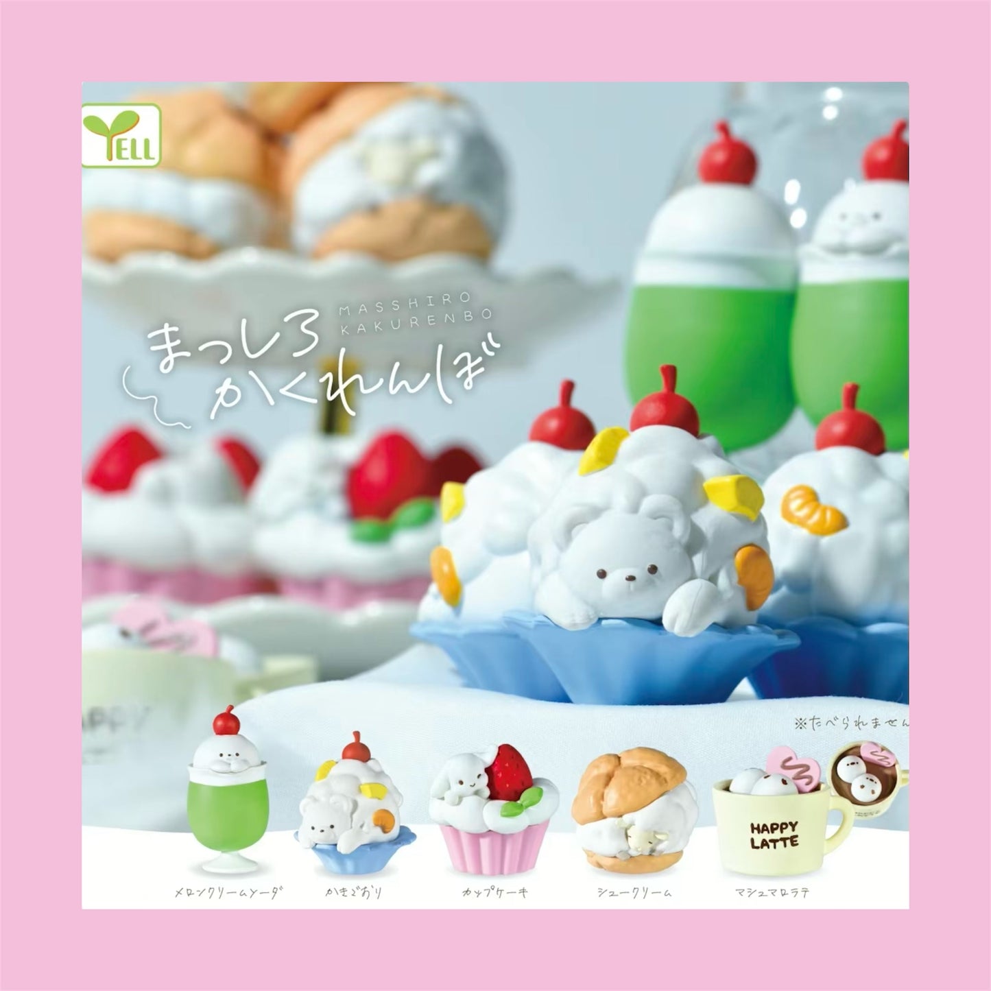 Mashiro Kakurenbo Mini Figure - Cupcake