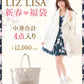 LIZ LISA Dark Blue Floral Dress
