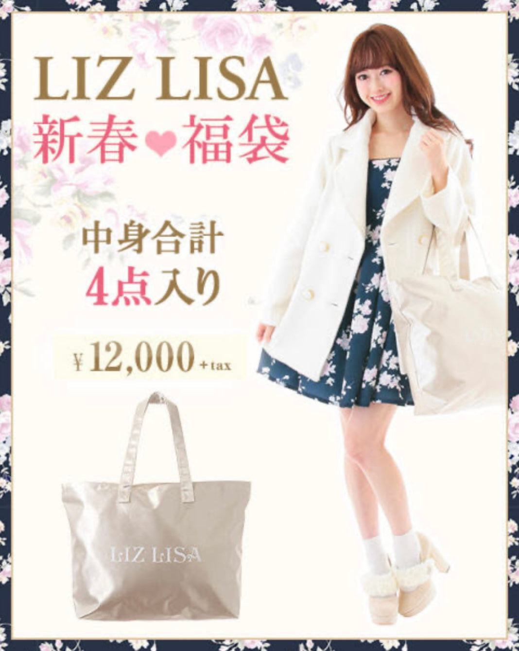 LIZ LISA Dark Blue Floral Dress